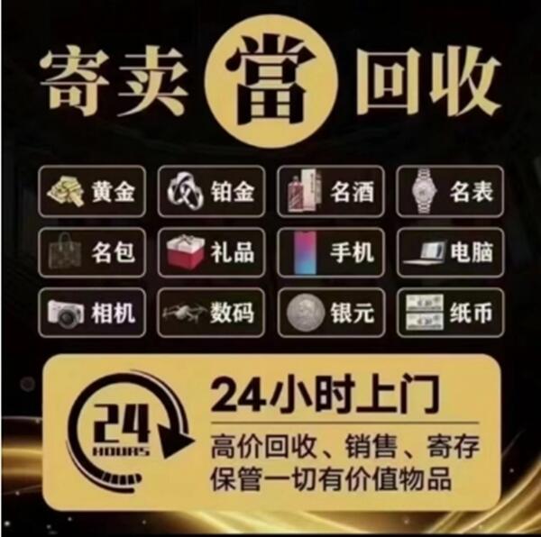 辉县市抵押汽车